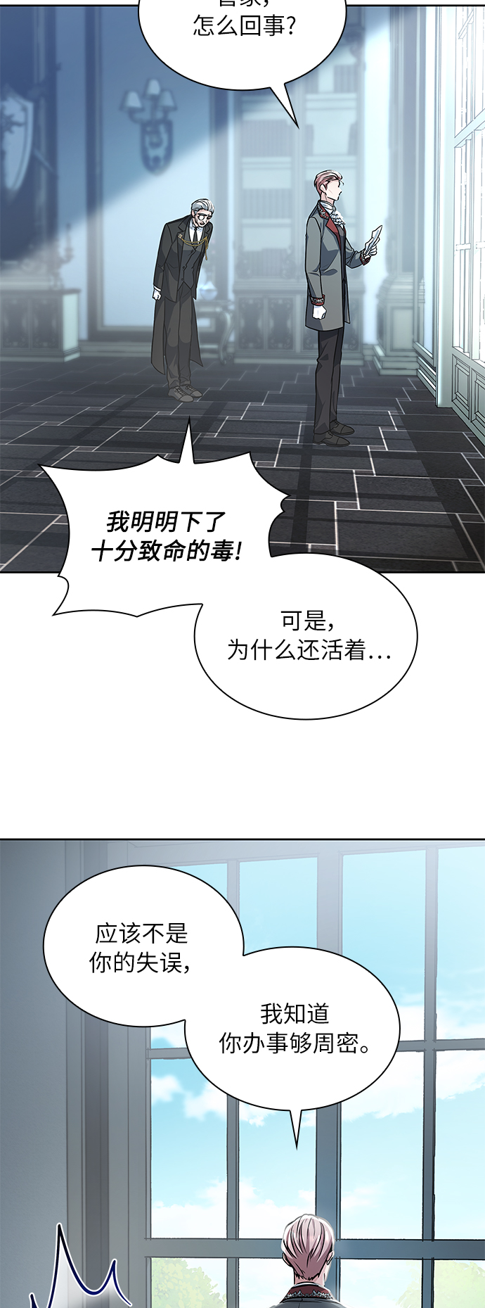 第4话48