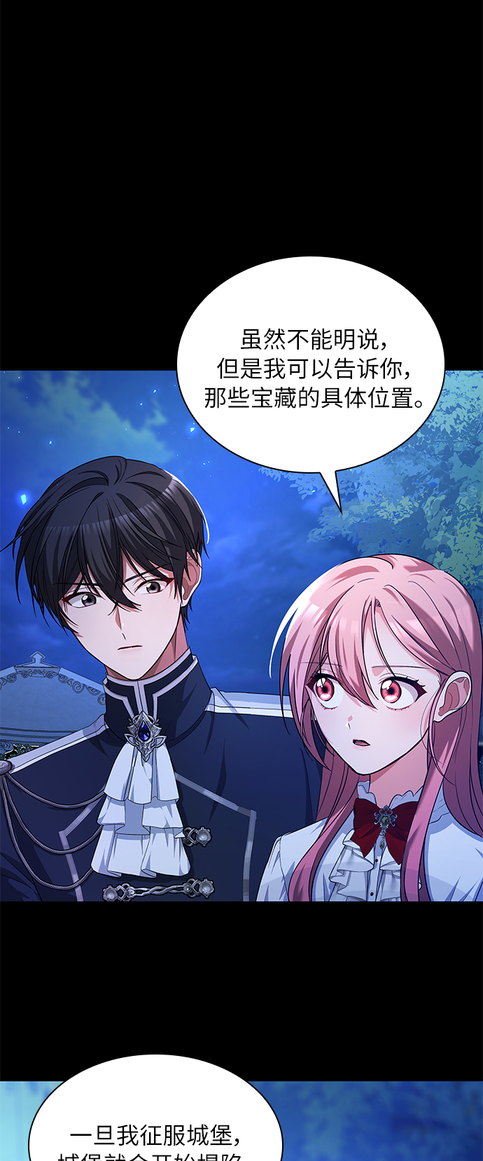 第21话47