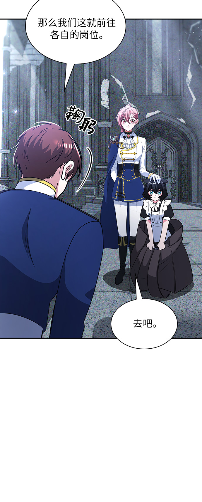 第44话62