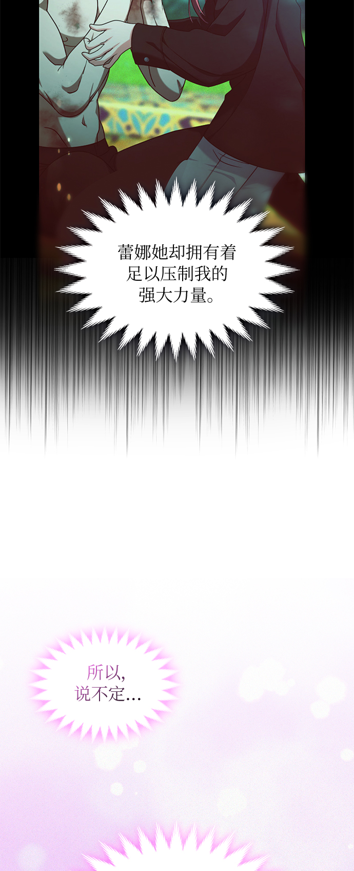 第41话14