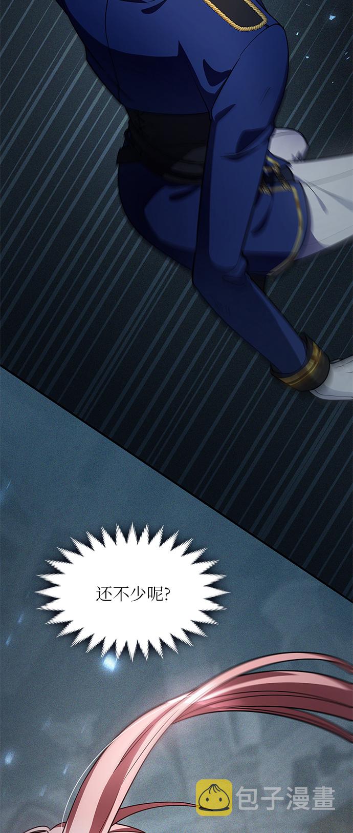 第13话19