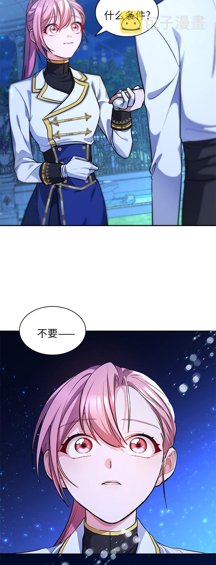 第9话40