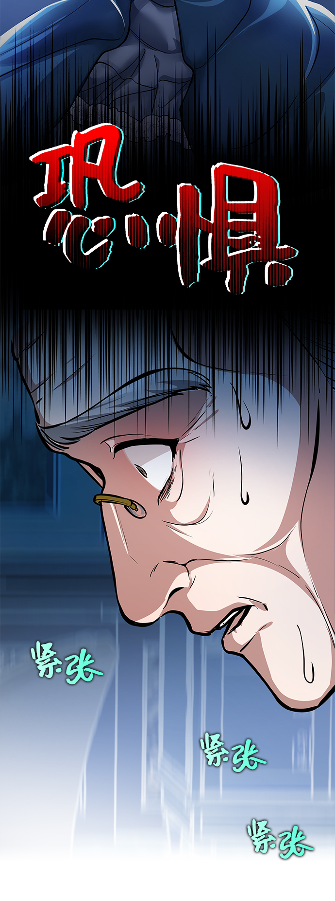 第3话73