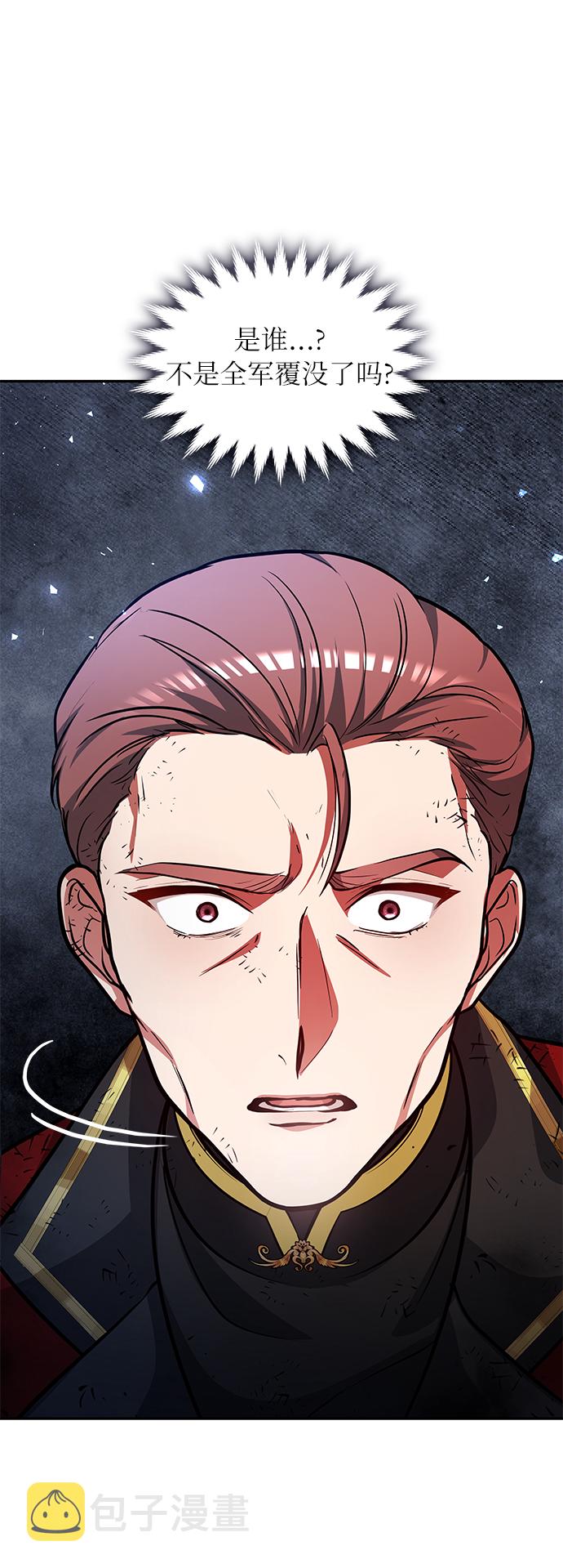 第20话29
