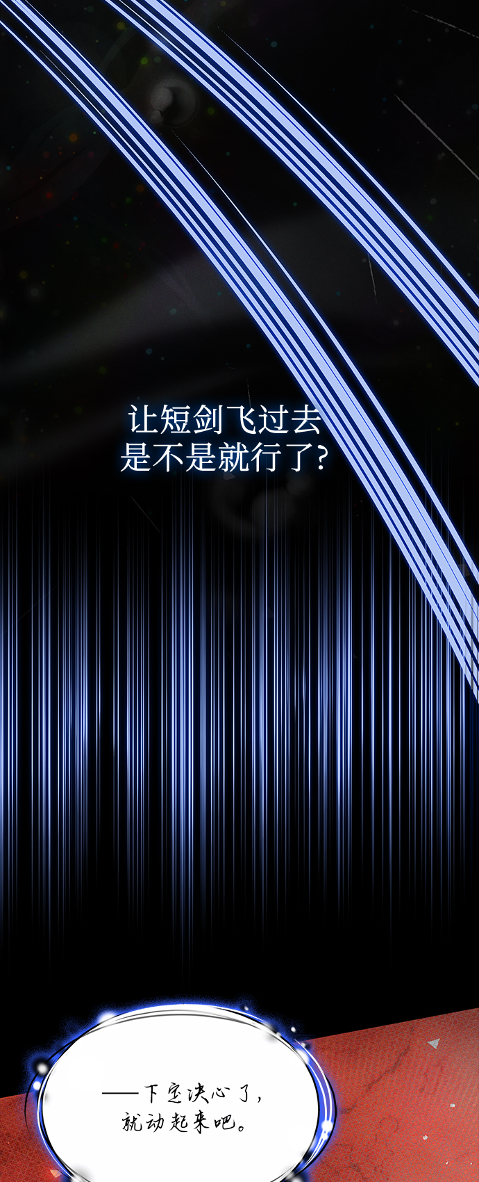 第41话44