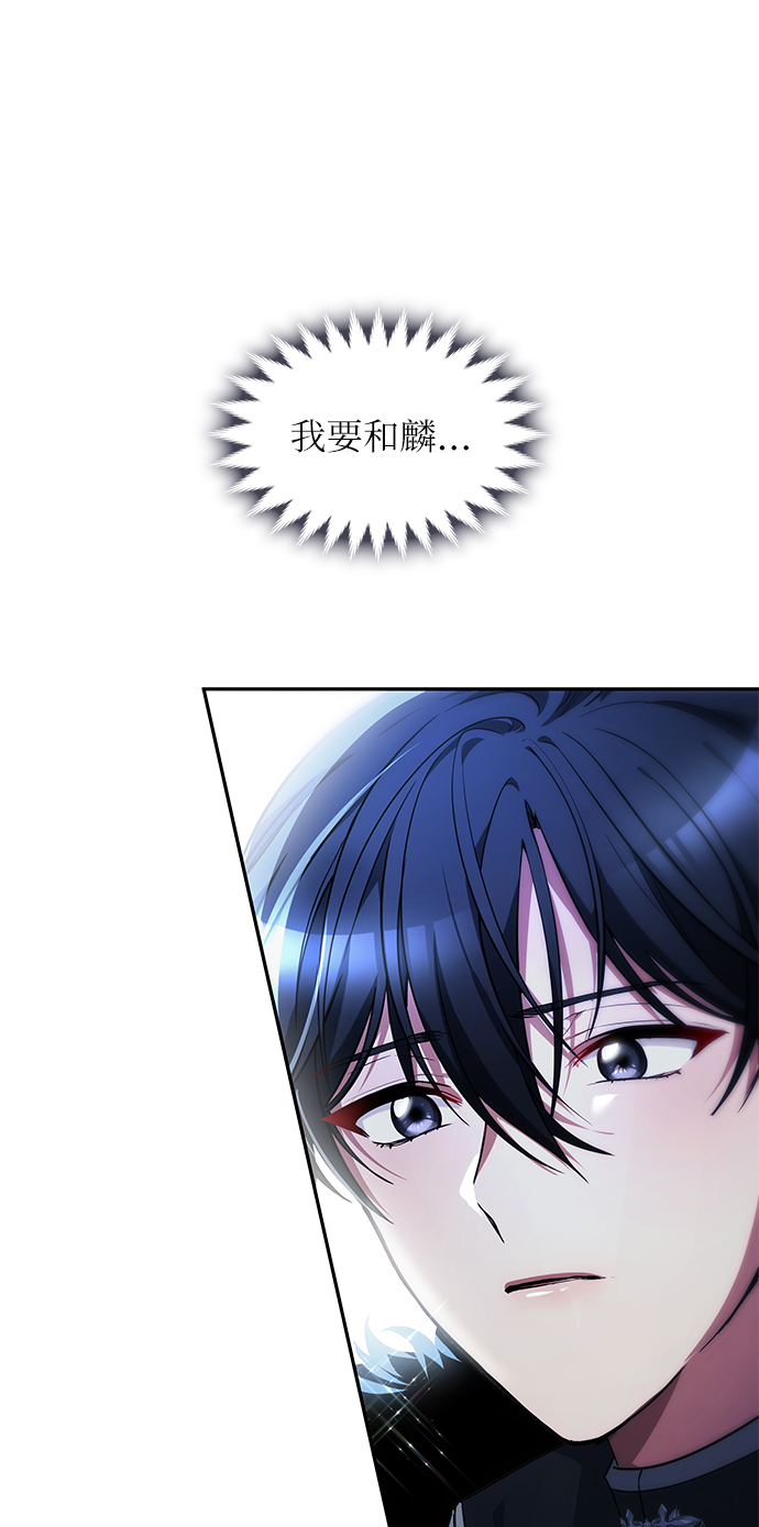 第24话86