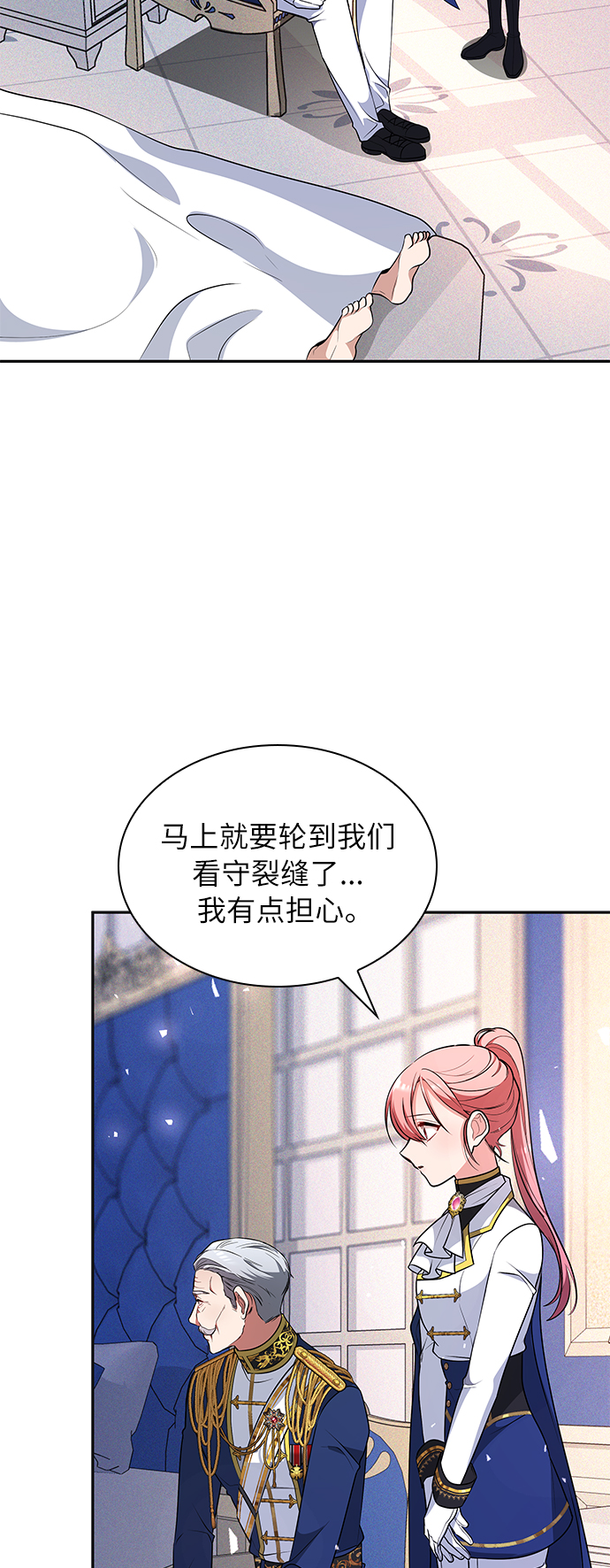 第29话72