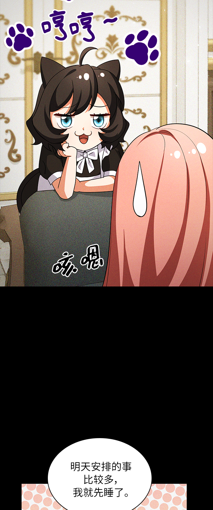 第29话8