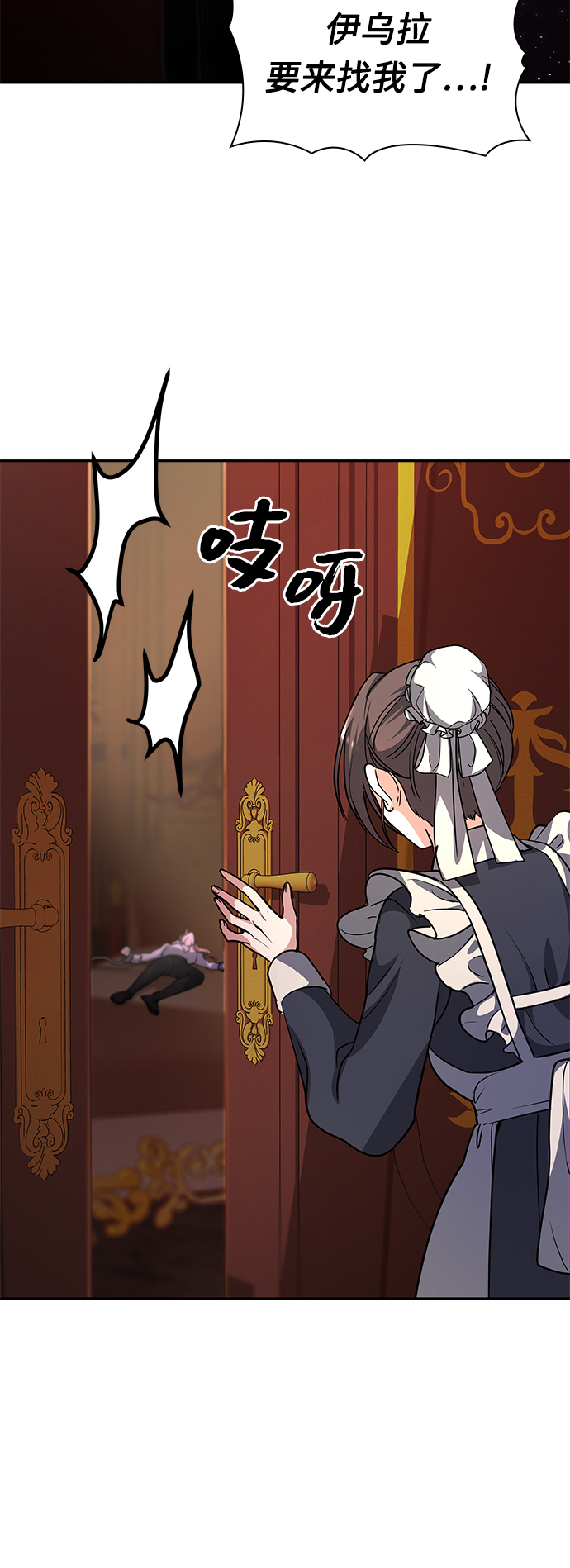第27话39