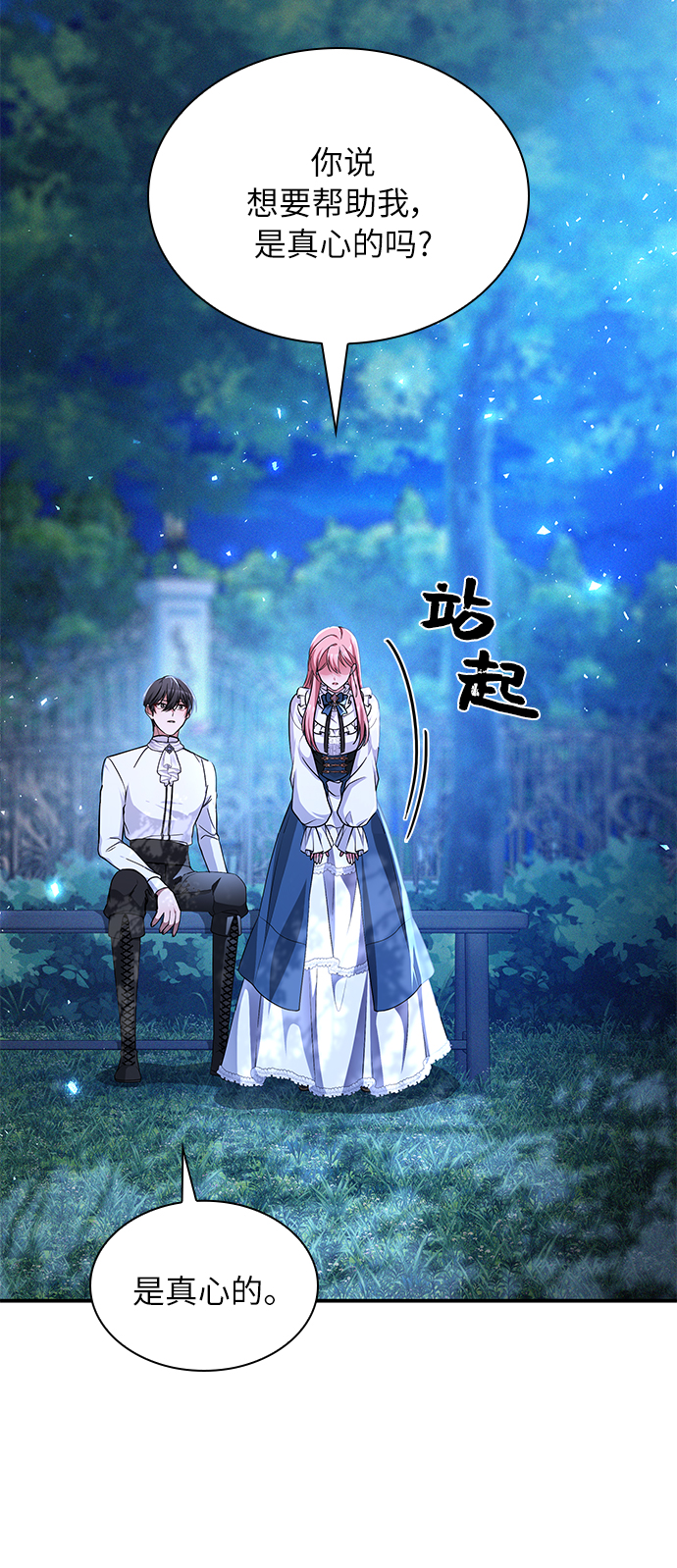 第21话91
