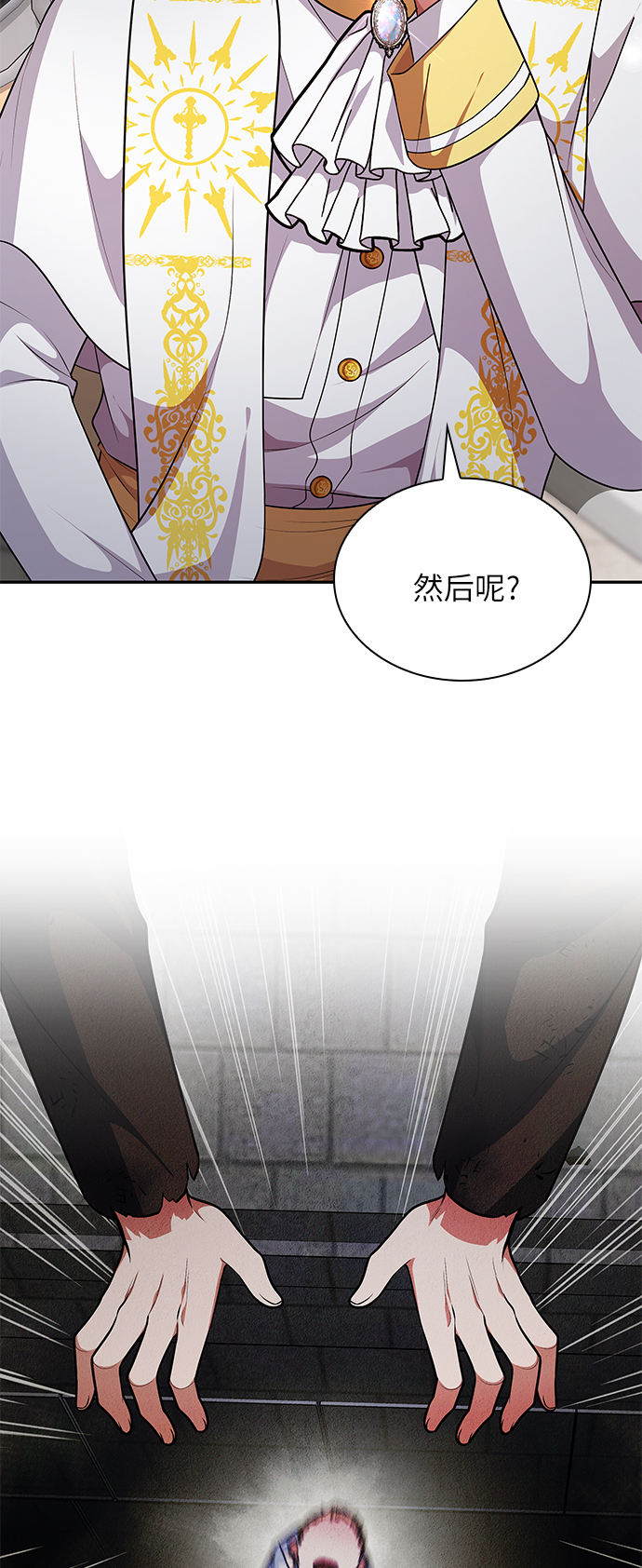 第23话32
