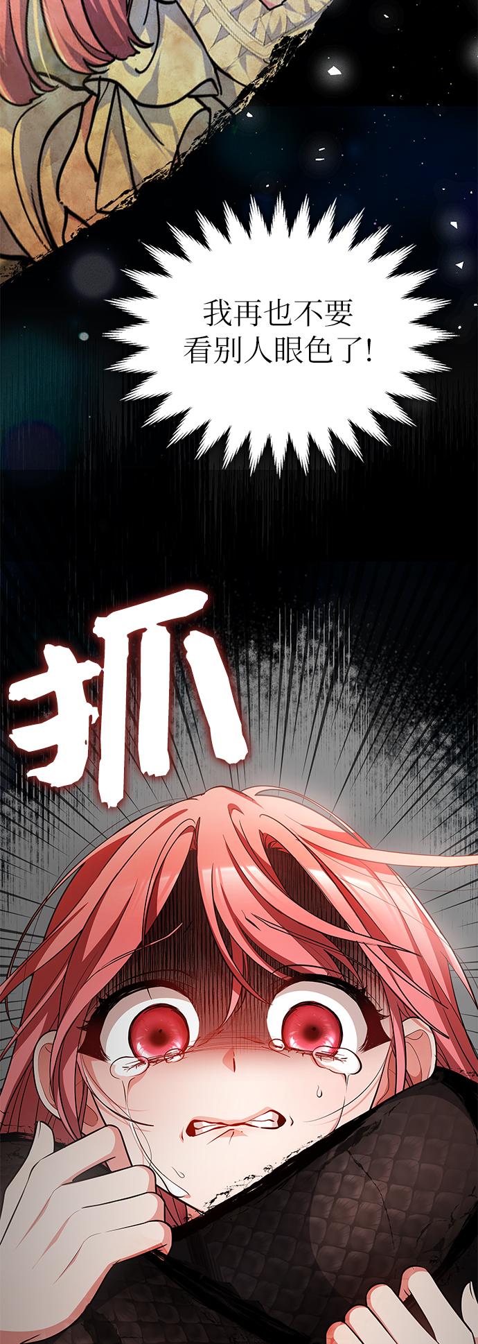 第32话19