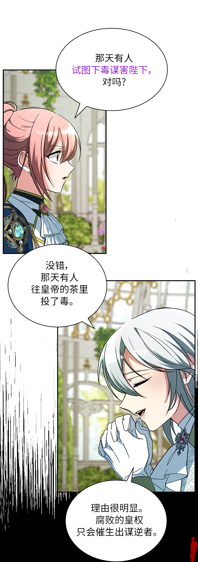 第30话64