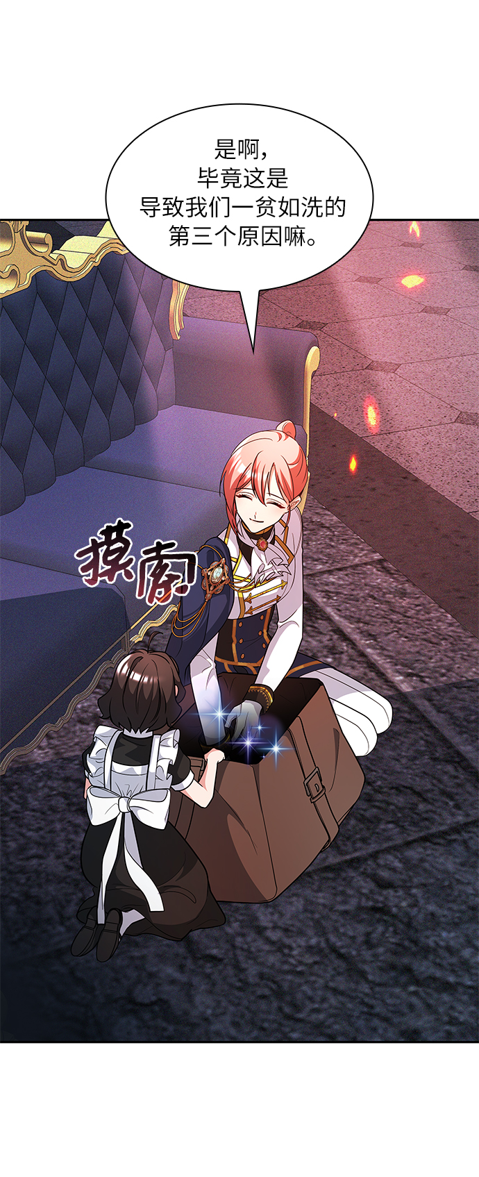 第45话78