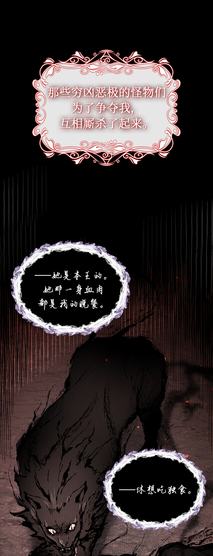 第31话42