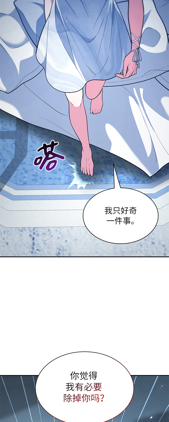 第42话26