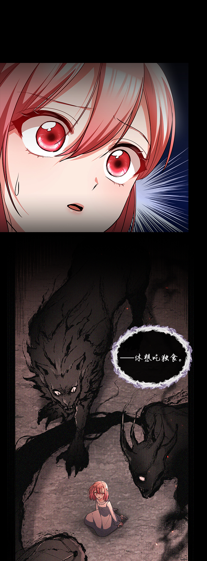 第36话70
