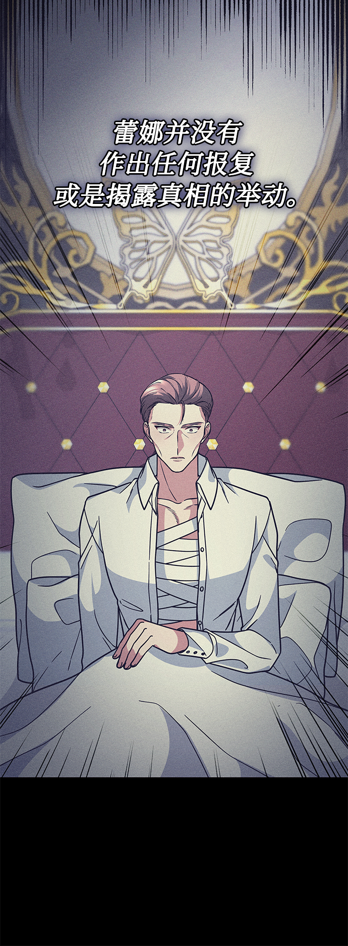 第40话39