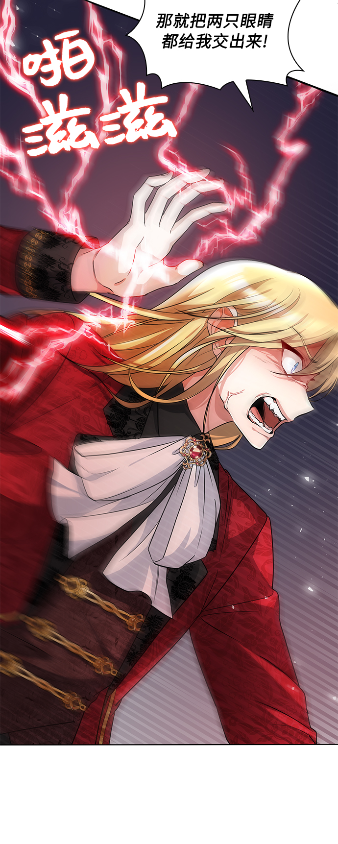 第8话23