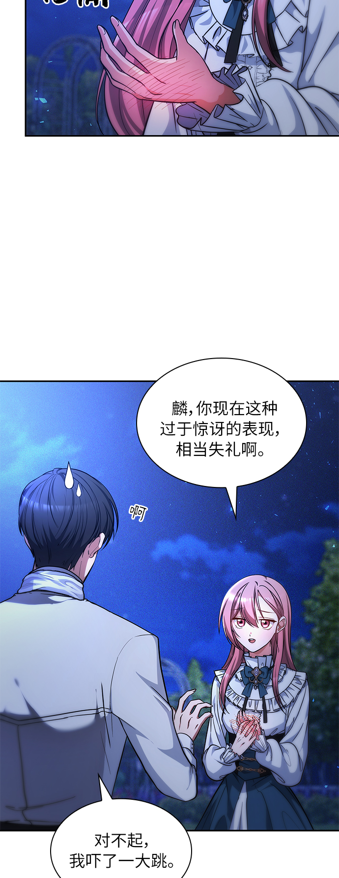 第22话5
