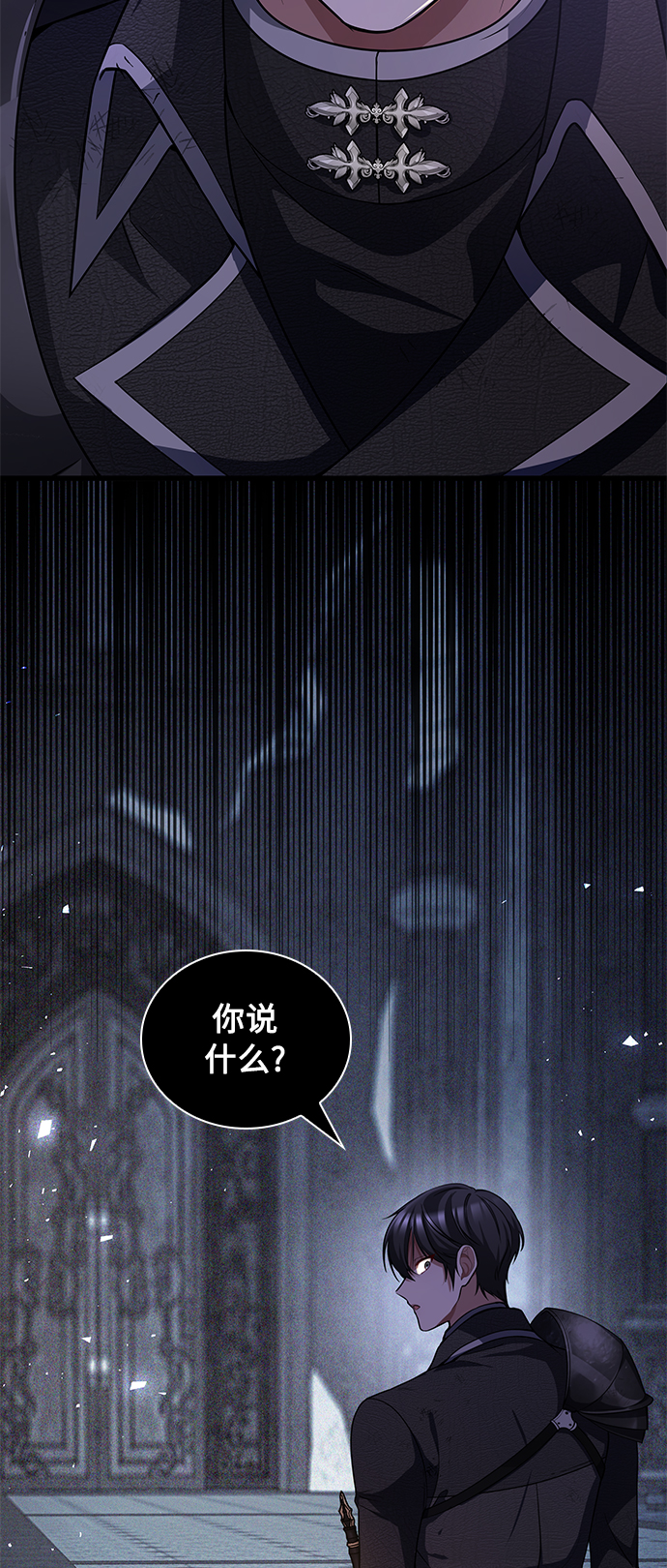 第13话75