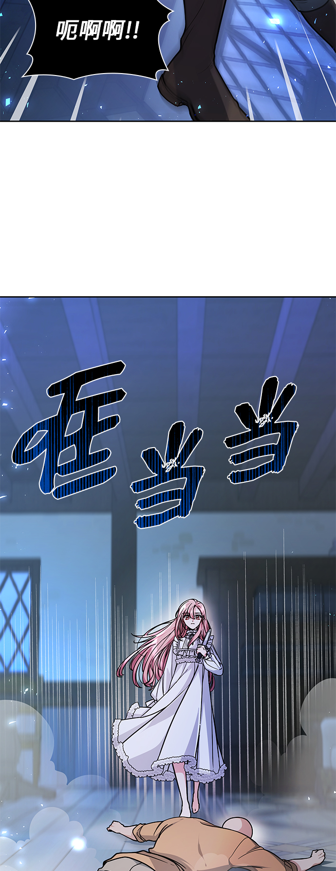 第2话10
