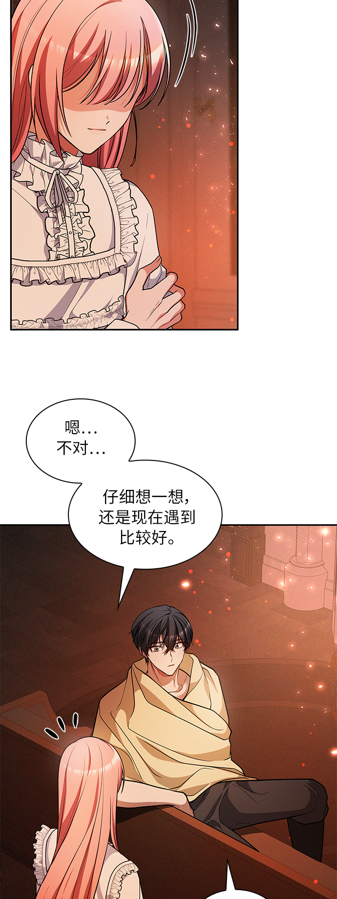 第39话80