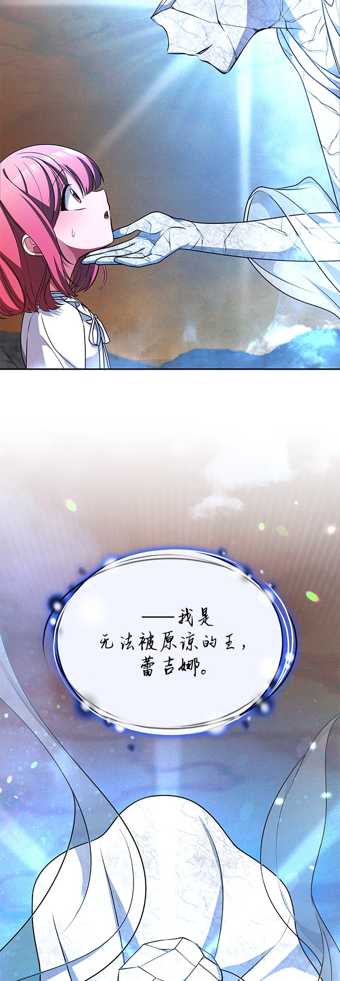 第33话12