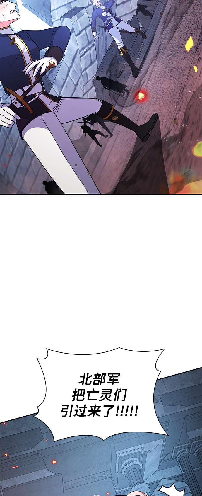 第45话70