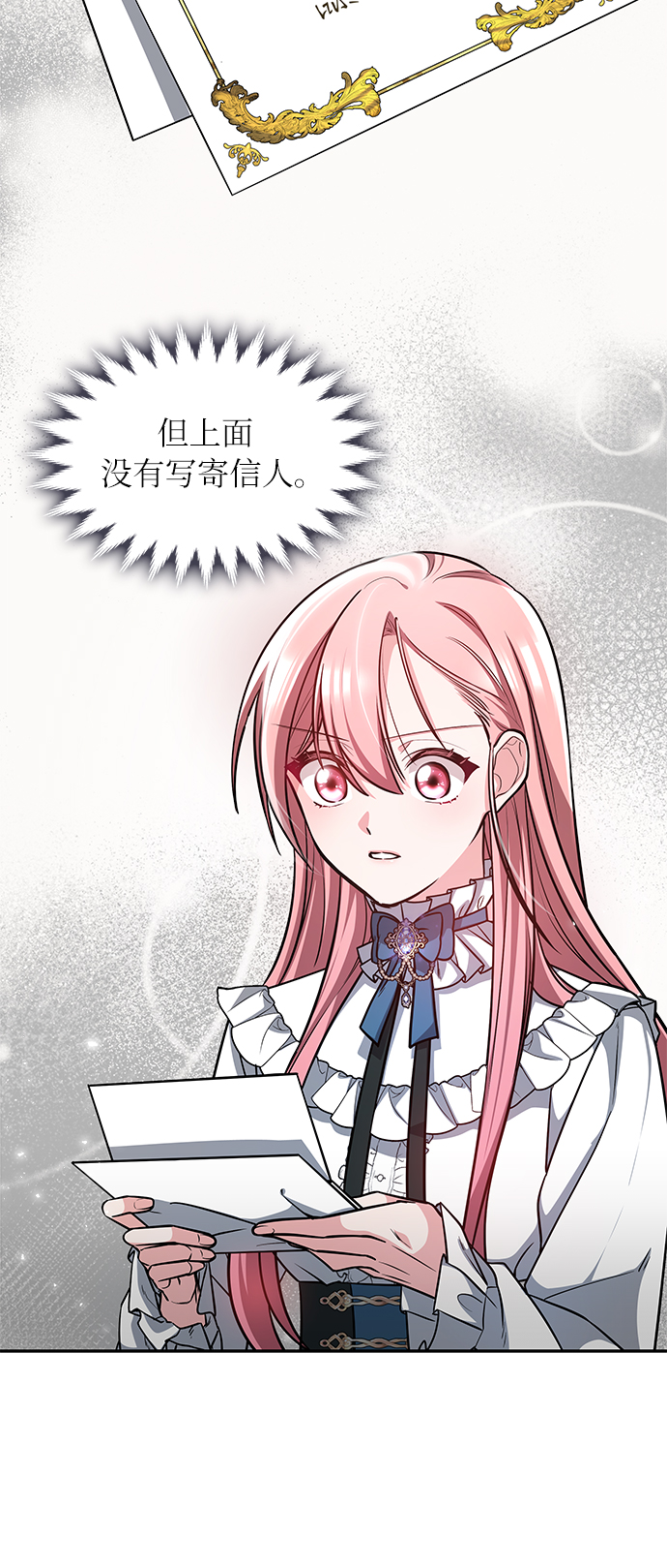 第5话75