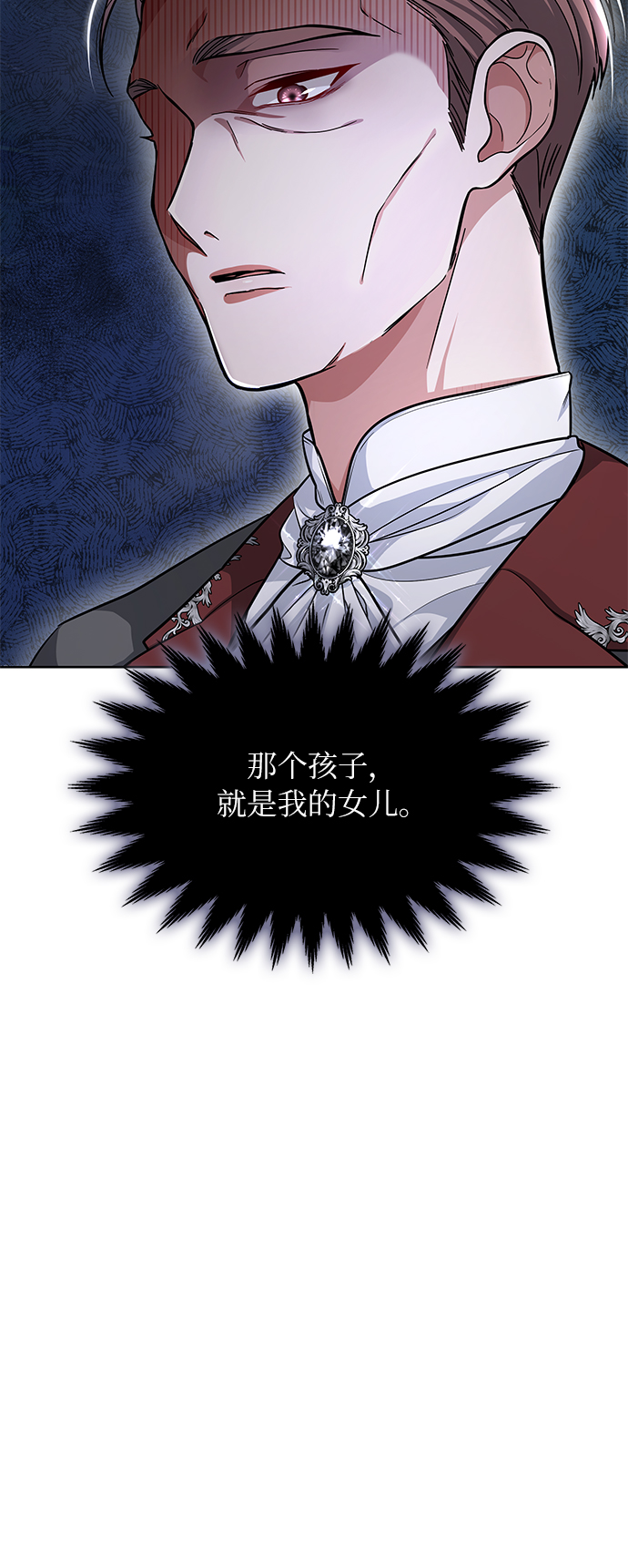 第8话54