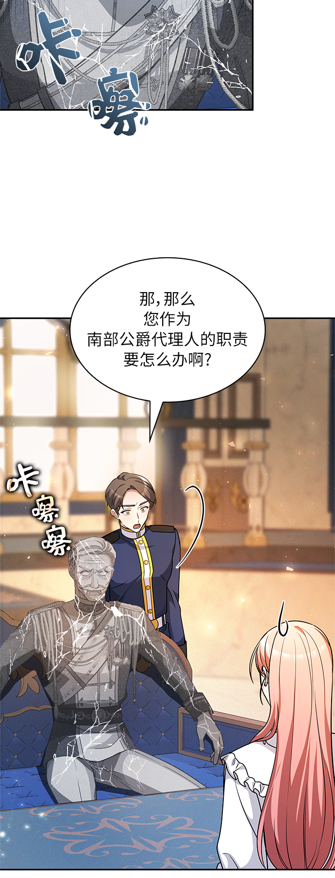 第40话66