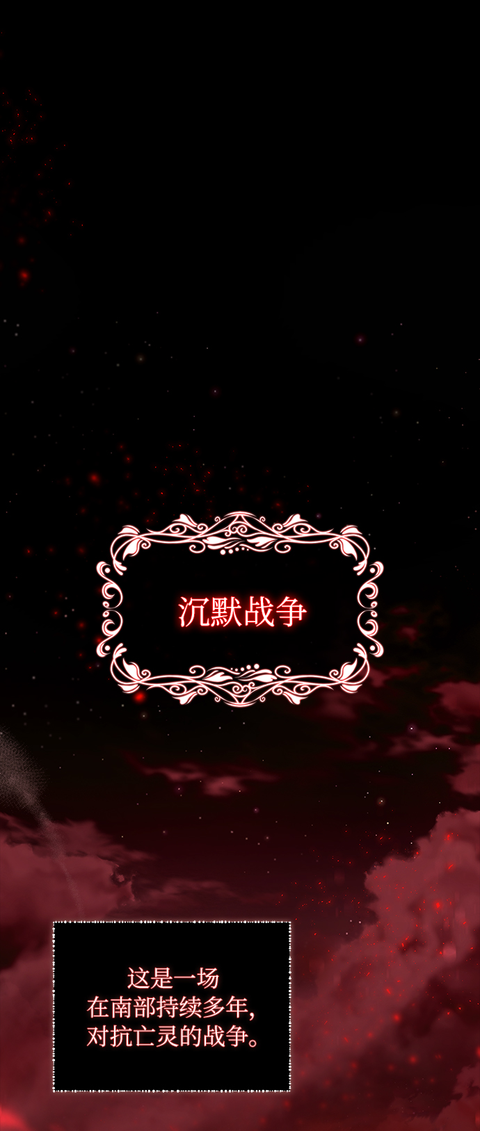 第4话71
