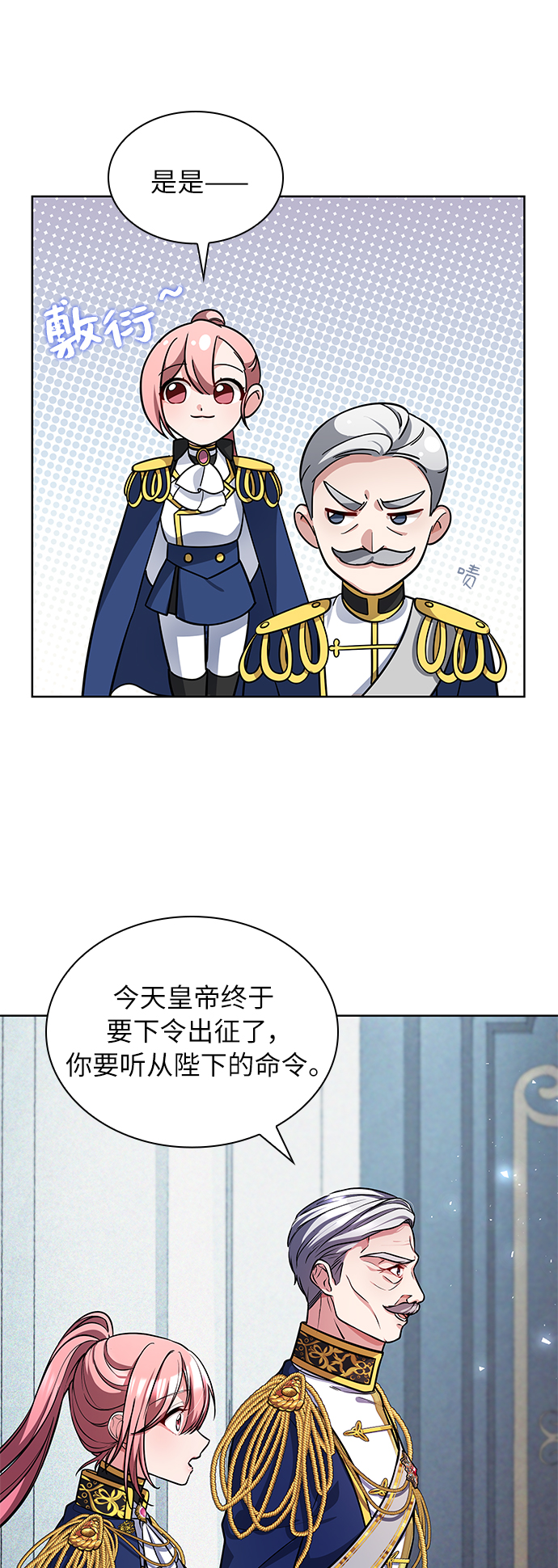 第10话3