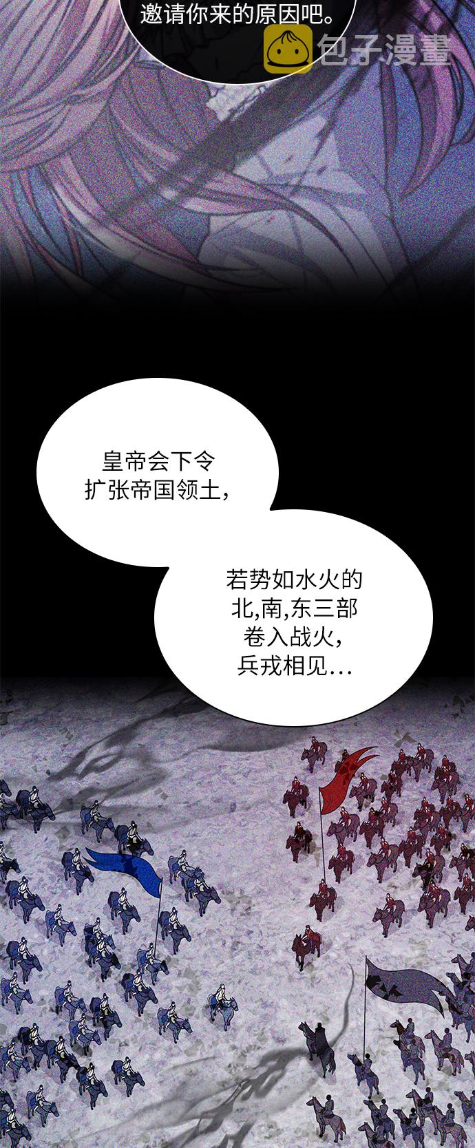 第9话7