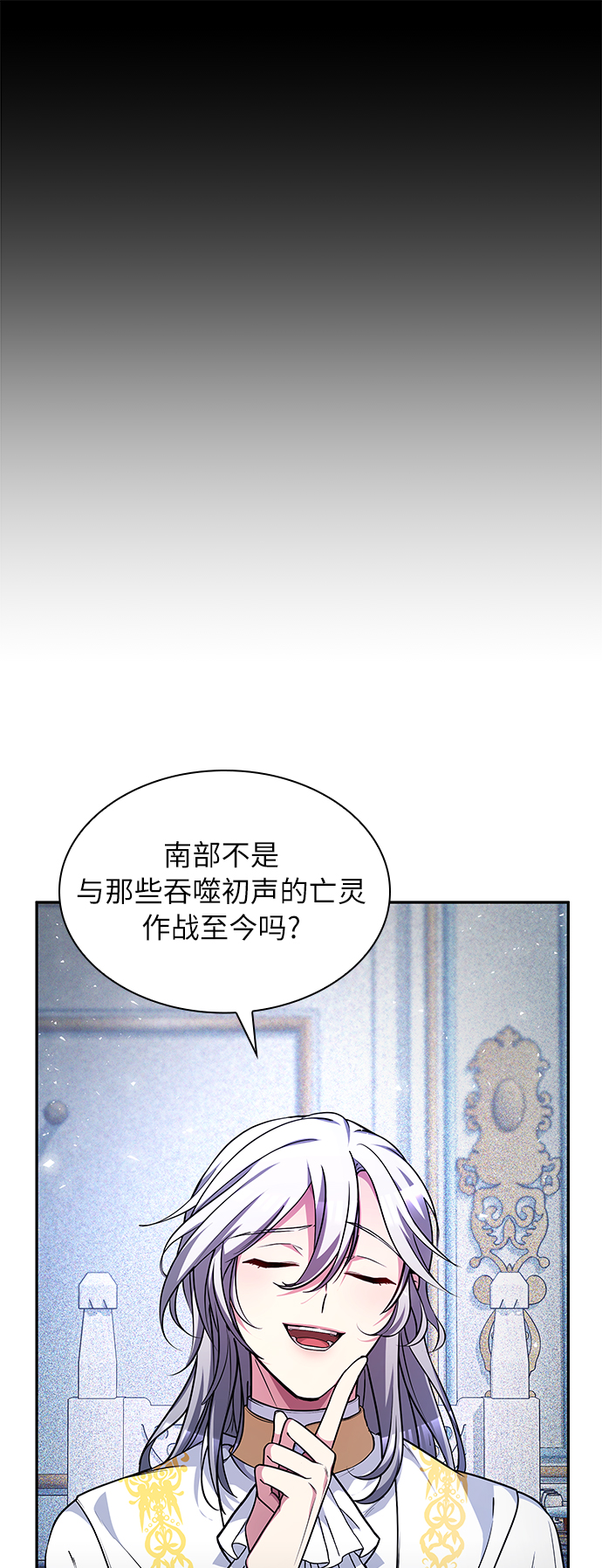 第17话29