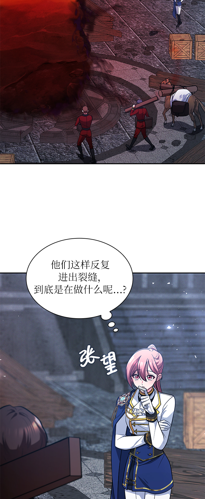 第45话28