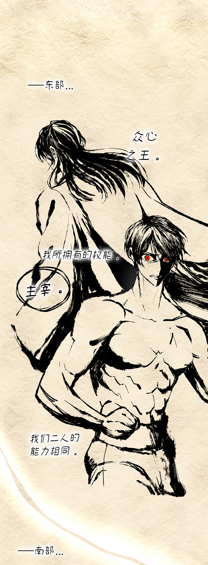 第39话9