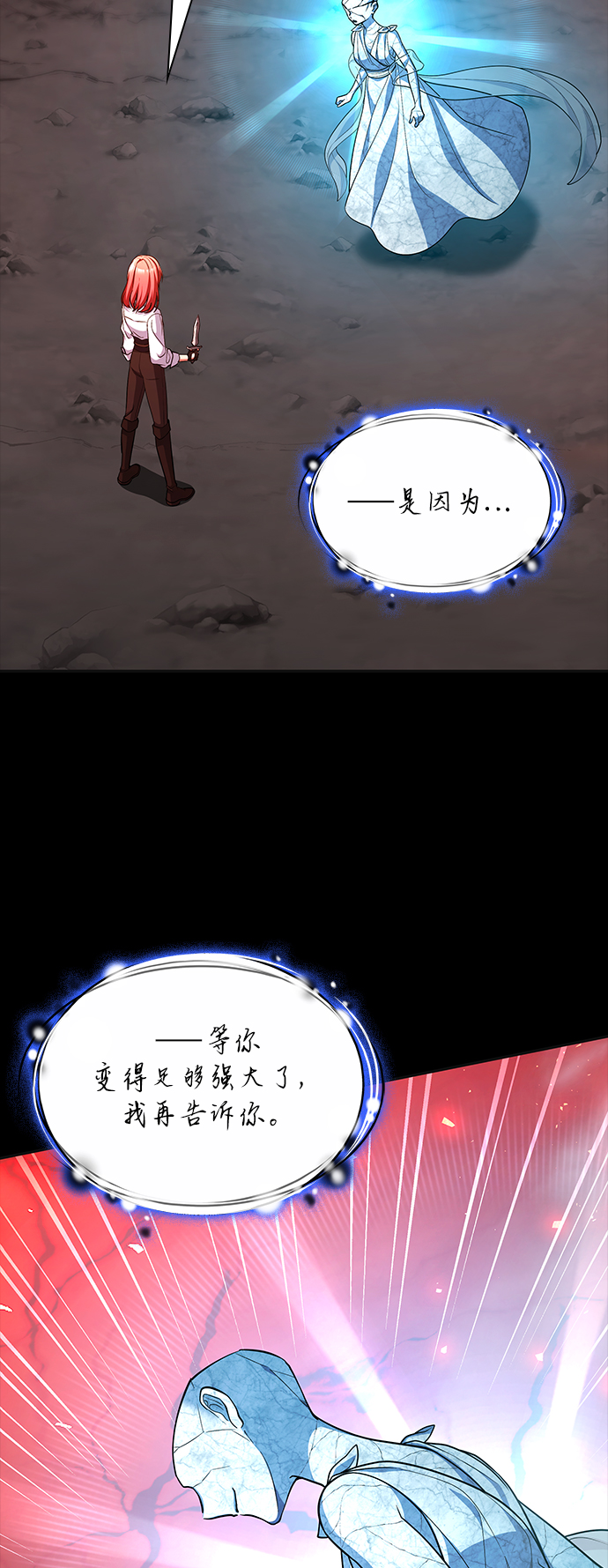 第41话67