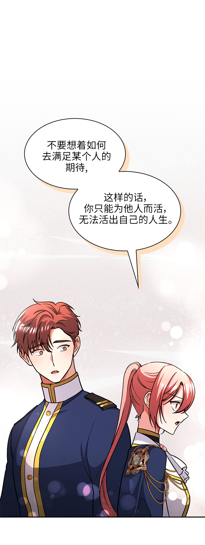 第46话12