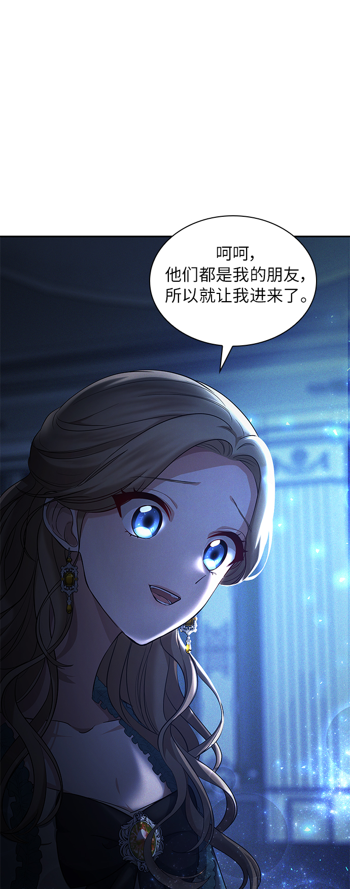 第26话45