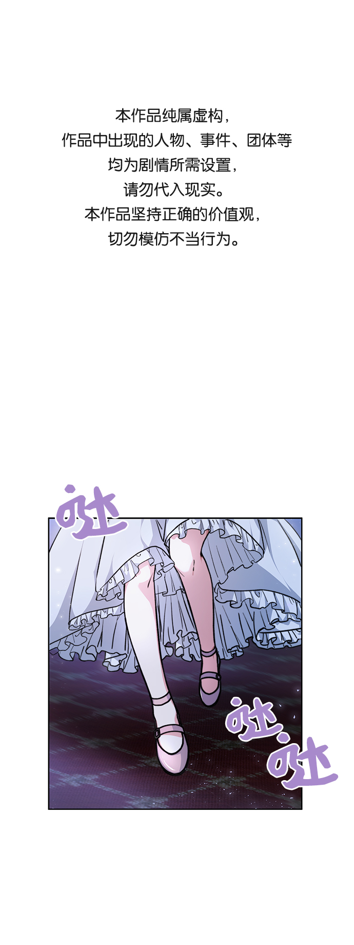 第1话0
