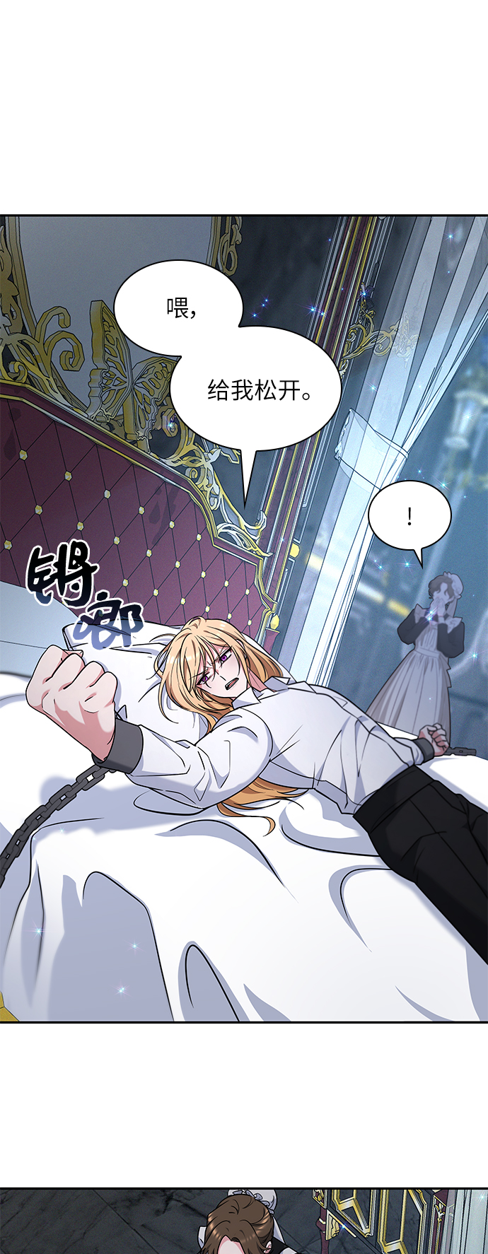 第40话22