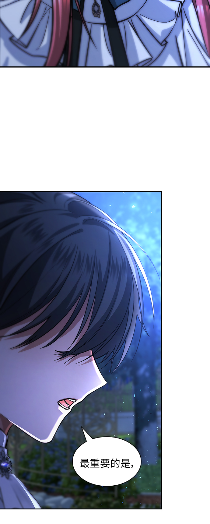 第21话71