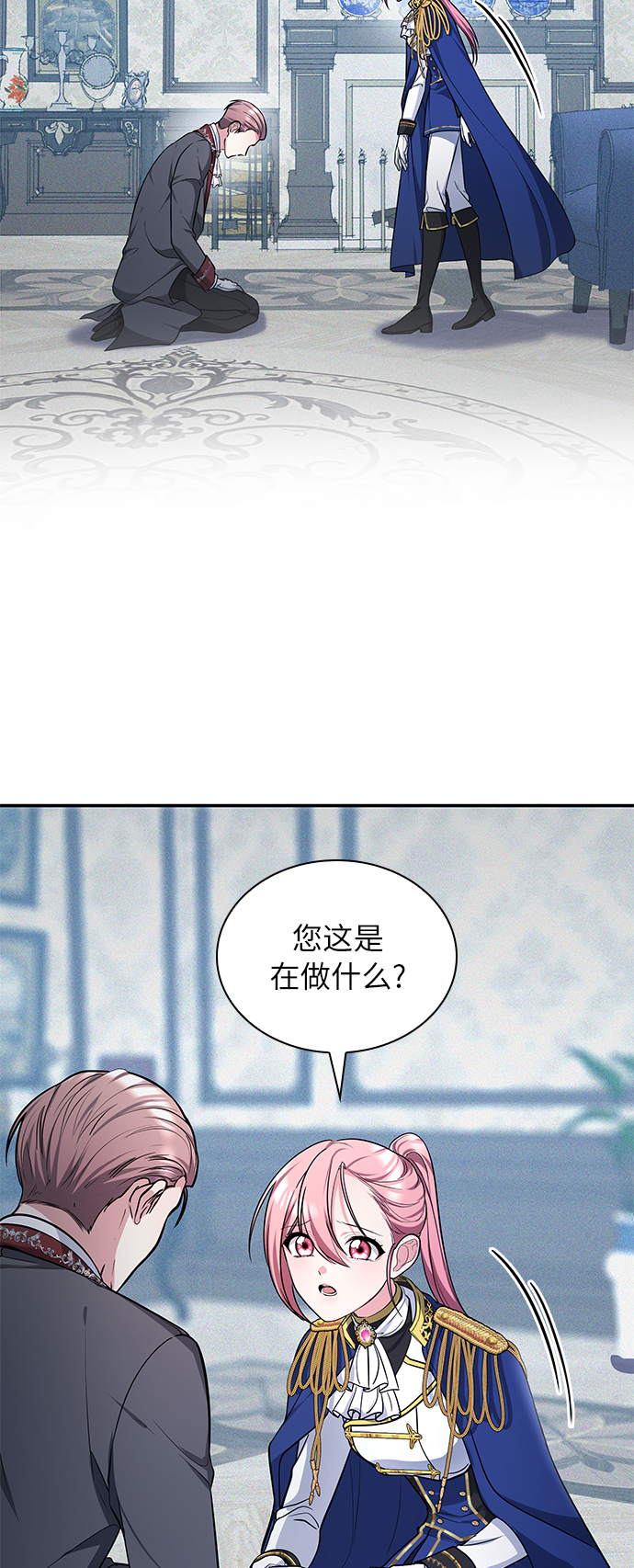 第10话73