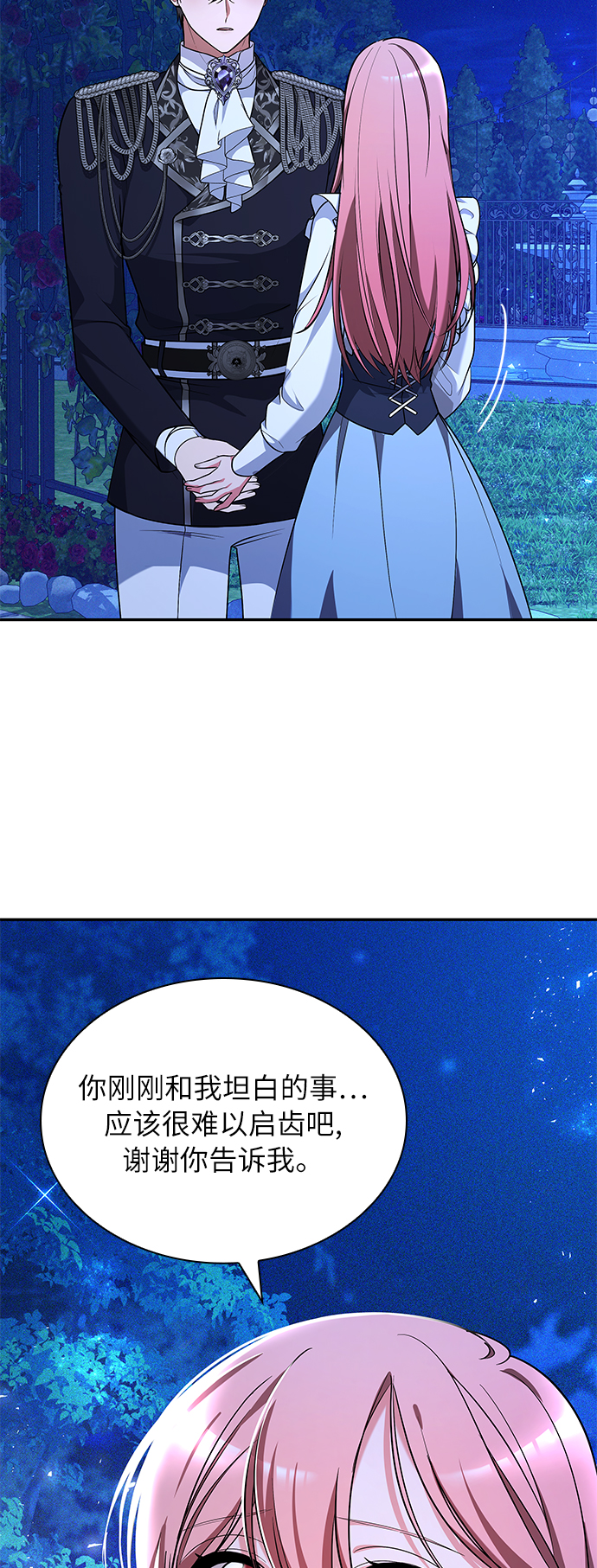 第28话50