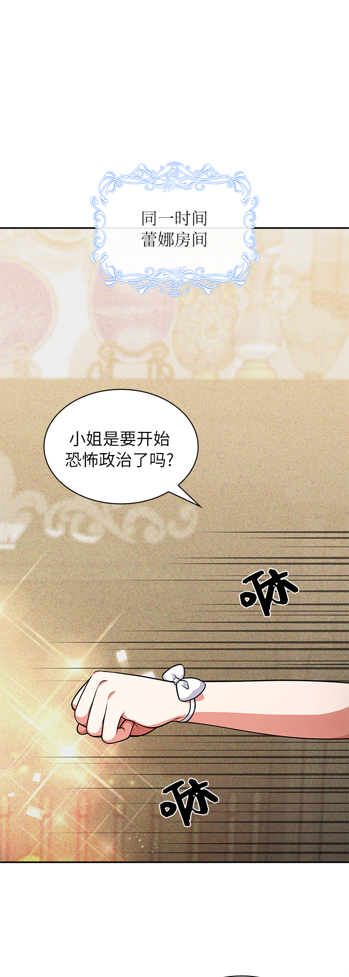 第16话61
