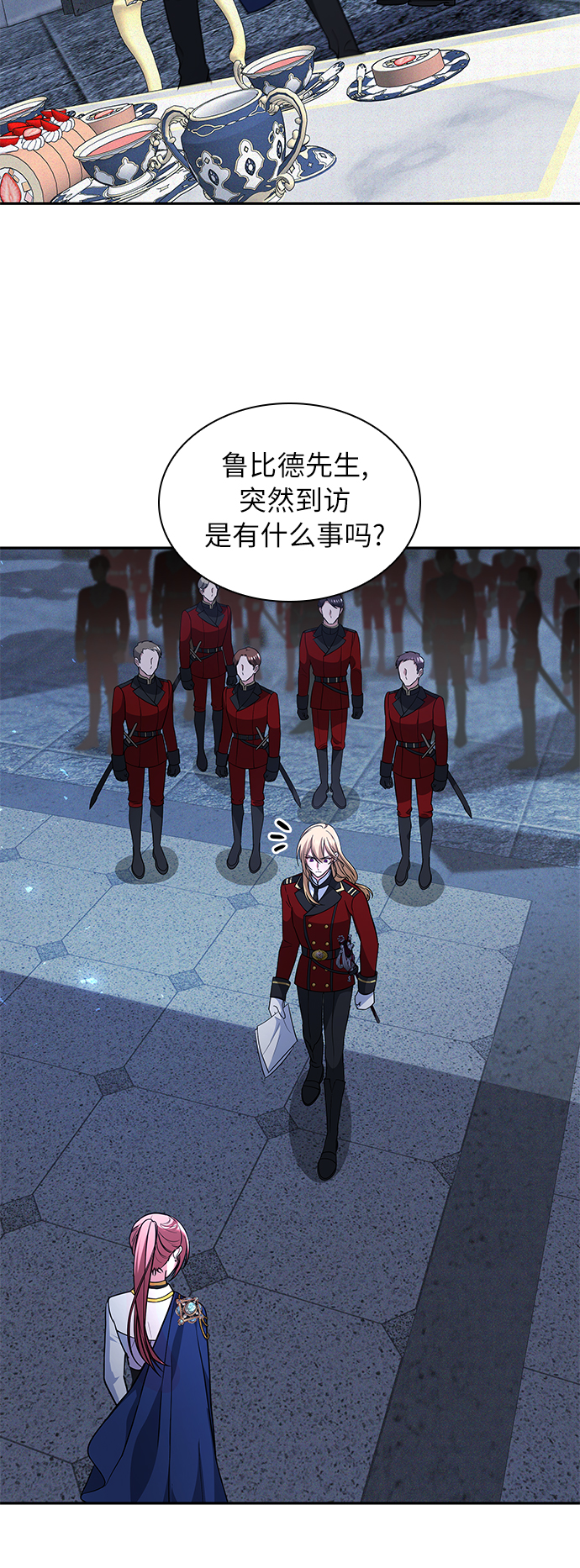 第44话69
