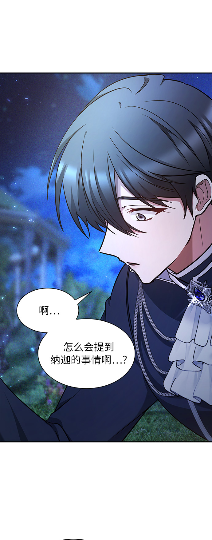 第44话7