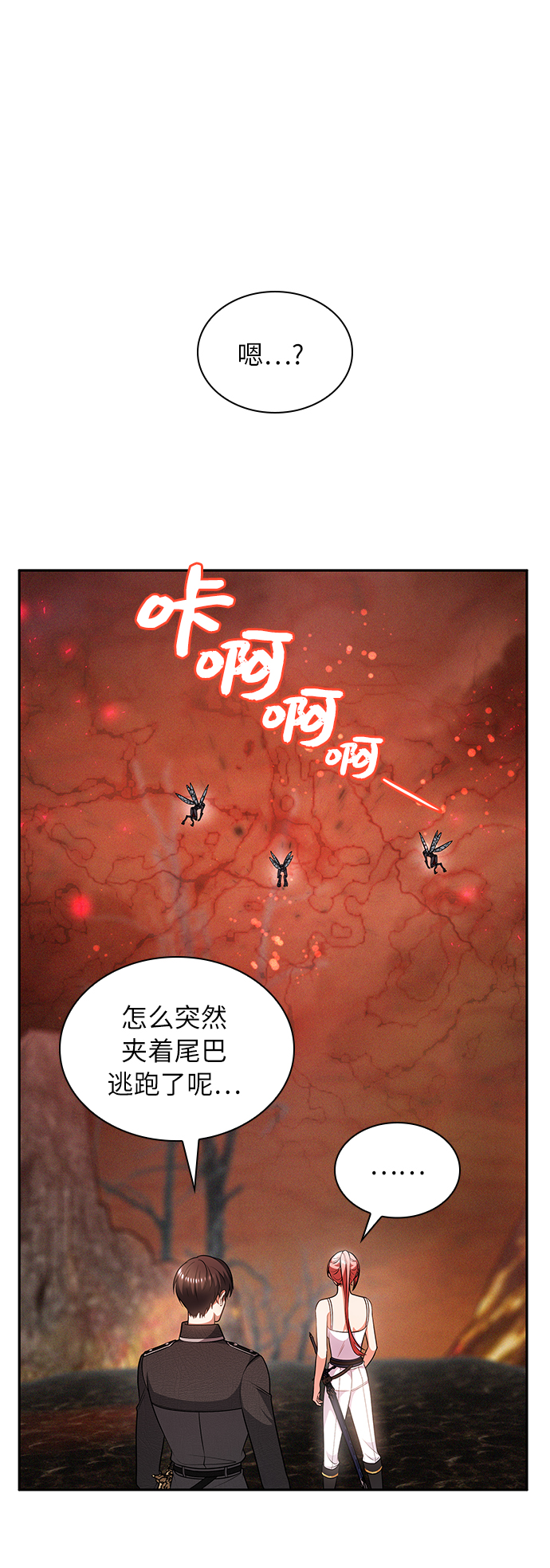 第34话50